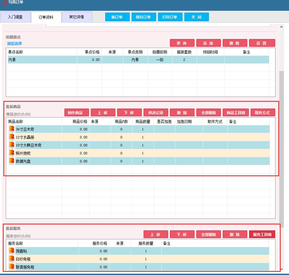 com.farm.doc.domain.FarmDocfile@32594b18