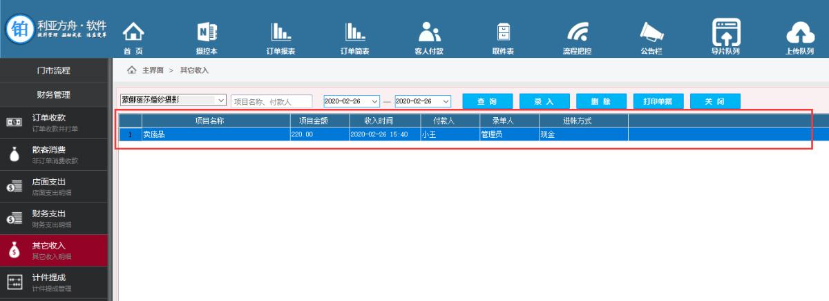 com.farm.doc.domain.FarmDocfile@3b86bda1