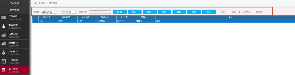 com.farm.doc.domain.FarmDocfile@1f2b7311