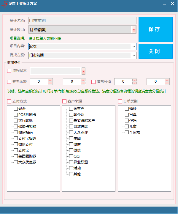 粘贴图片