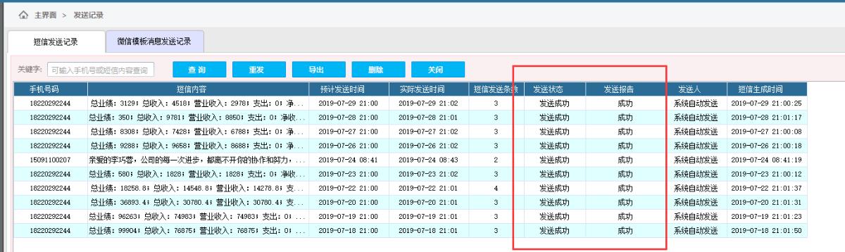 com.farm.doc.domain.FarmDocfile@591da95a