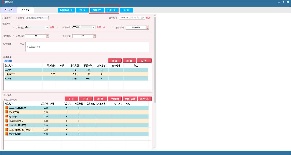 com.farm.doc.domain.FarmDocfile@64c847a7