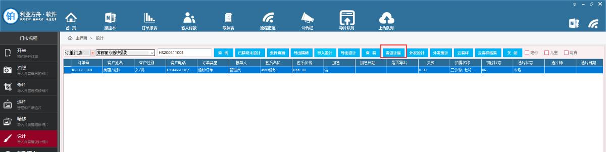 com.farm.doc.domain.FarmDocfile@613213f