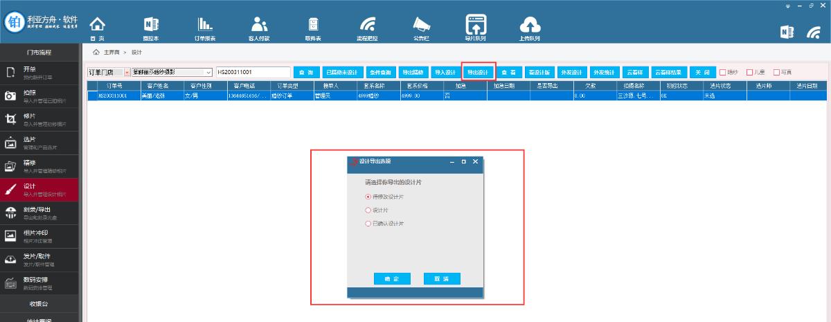 com.farm.doc.domain.FarmDocfile@1ae56ec1