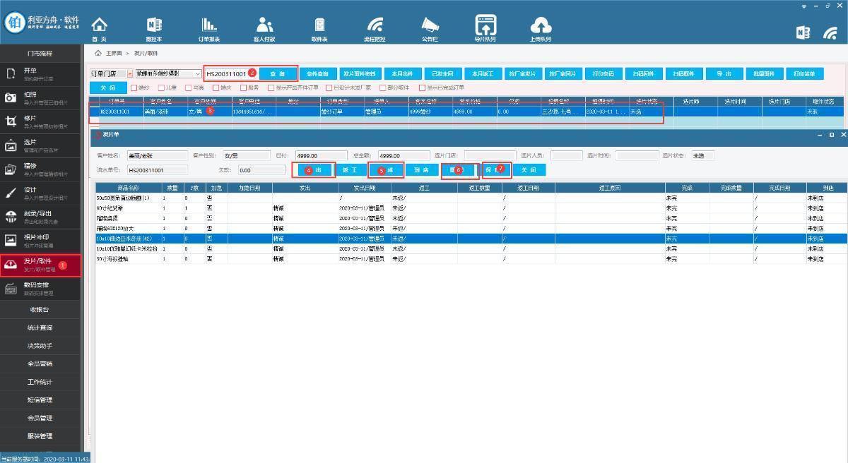 com.farm.doc.domain.FarmDocfile@12f7ae5a