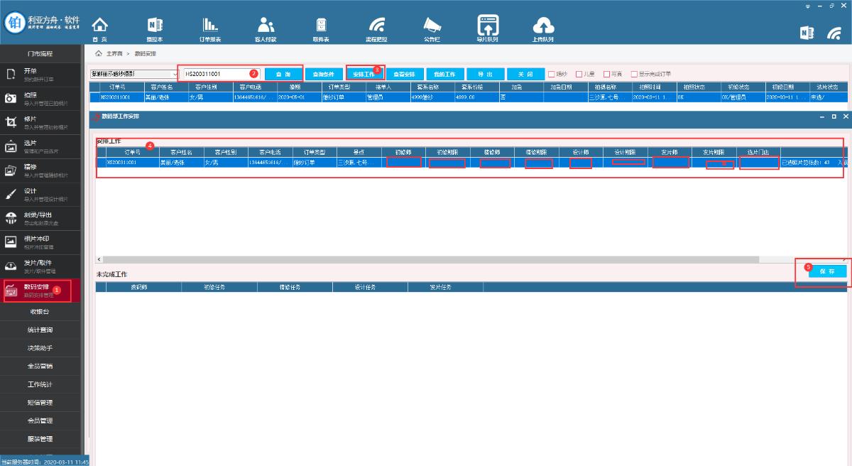 com.farm.doc.domain.FarmDocfile@3d8fbc6f